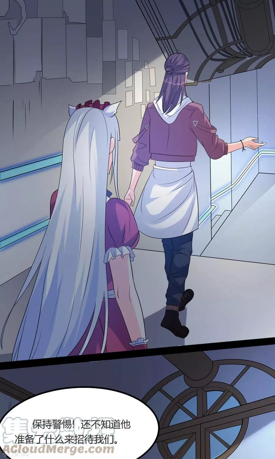 开局送妹：我有百万游戏娘,第48话 那我主动点？,第4张